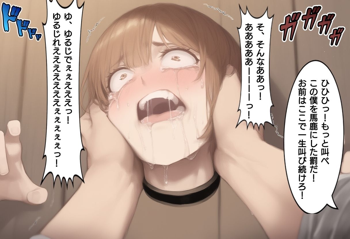 サンプル画像4:壁の向こうで(ハードエロヒロ) [d_511242]