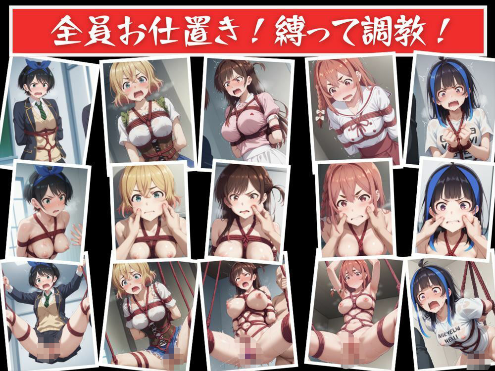 サンプル画像1:縛られたレンタル彼女  〜調教編〜 完堕ち…そして全員孕ませ。(もふもふピクセルズ) [d_511264]