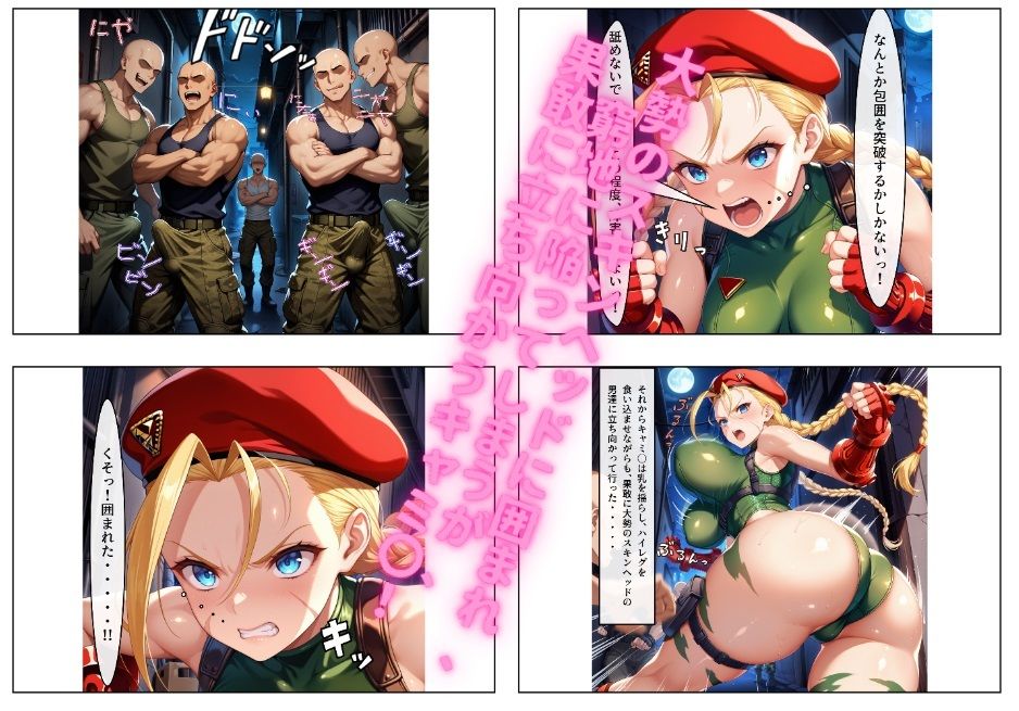 サンプル画像2:俺のキャミ〇 肉便器NO.28  キャミ〇・ホワイト 〜冷静で任務に忠実なハイレグ女格闘家〜(俺のAIする肉便器) [d_511317]