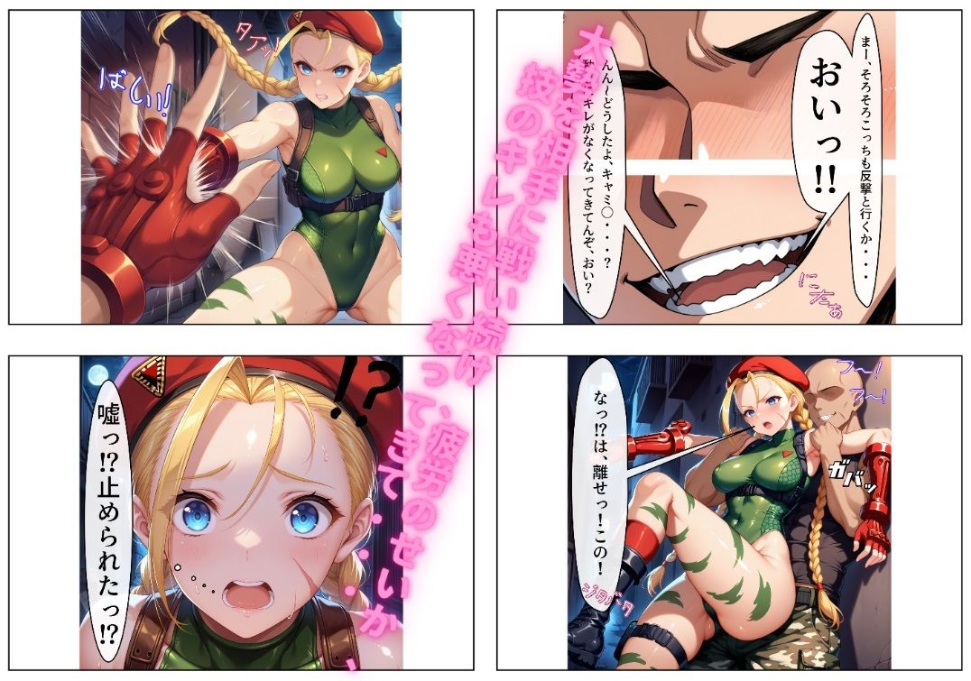 サンプル画像4:俺のキャミ〇 肉便器NO.28  キャミ〇・ホワイト 〜冷静で任務に忠実なハイレグ女格闘家〜(俺のAIする肉便器) [d_511317]