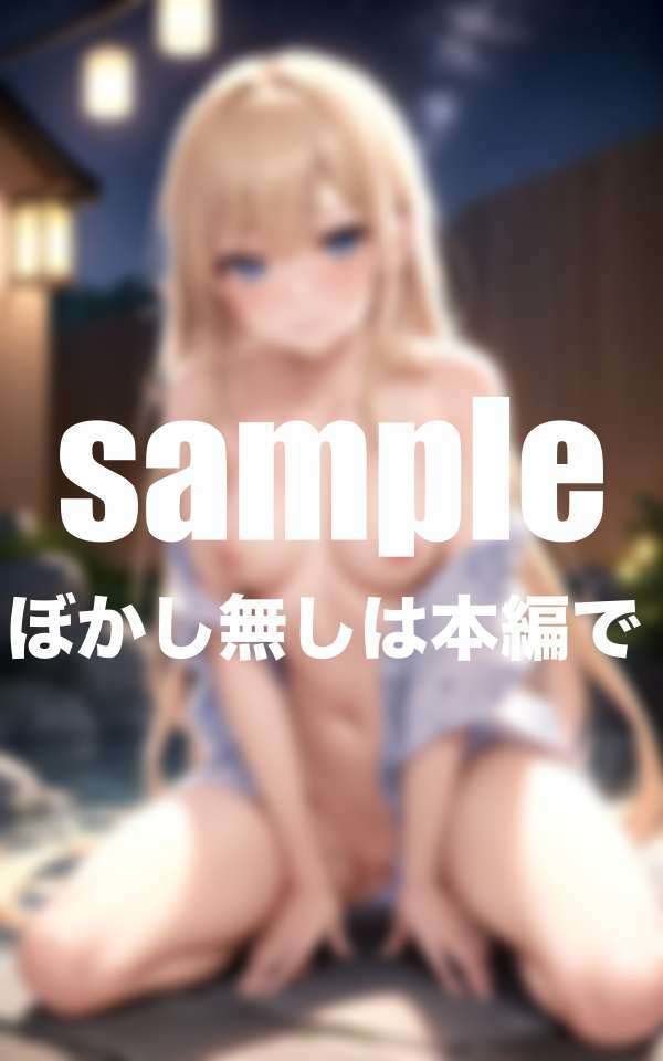 サンプル画像3:癒し萌え！アイドル温泉旅行！乱れる一泊二日四六時中発情中！(ぴんぴんのあれ) [d_511363]