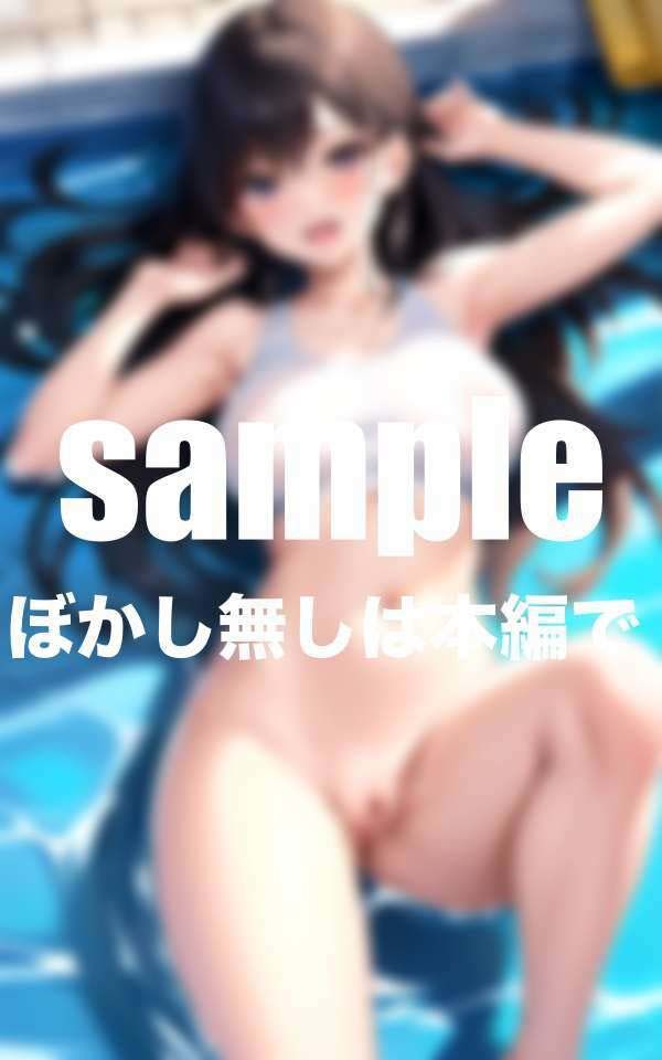 えろスク水！性欲が止まらない！絶倫コーチの巨根に沼るの画像9