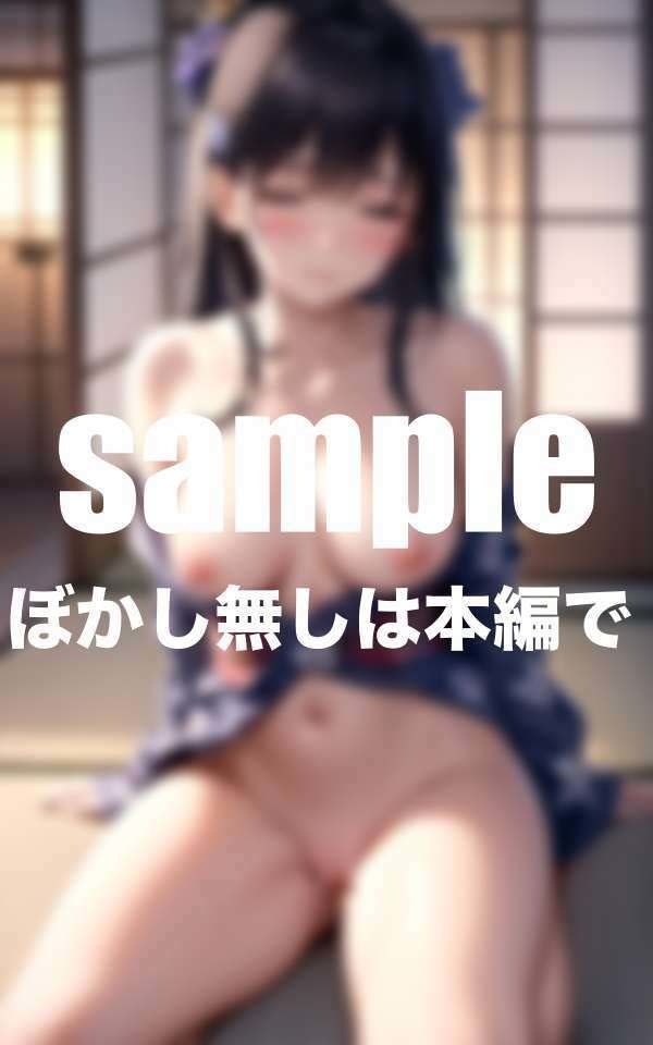 サンプル画像3:先生の部屋にやってきて…えちえち修学旅行  先生、ムラムラしちゃった…(えろが大好きすぎる〜) [d_511369]