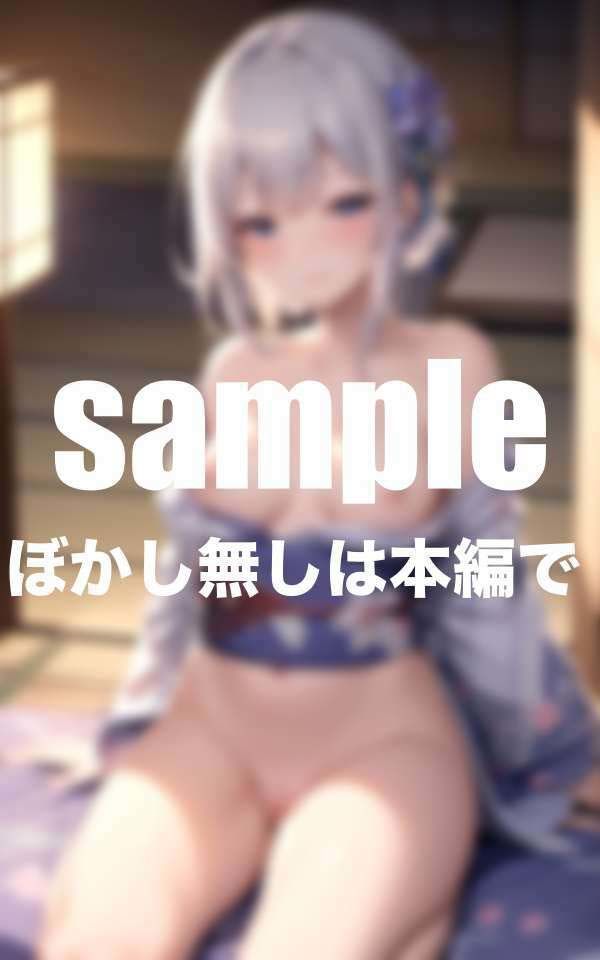 サンプル画像5:先生の部屋にやってきて…えちえち修学旅行  先生、ムラムラしちゃった…(えろが大好きすぎる〜) [d_511369]