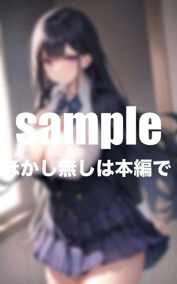 サンプル画像6:Jカップの幼馴染と放課後にイキまくる！(ぴんぴんのあれ) [d_511372]