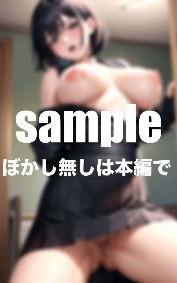 サンプル画像3:巨乳処女はエロすぎる！(ぽんぽんの森) [d_511401]