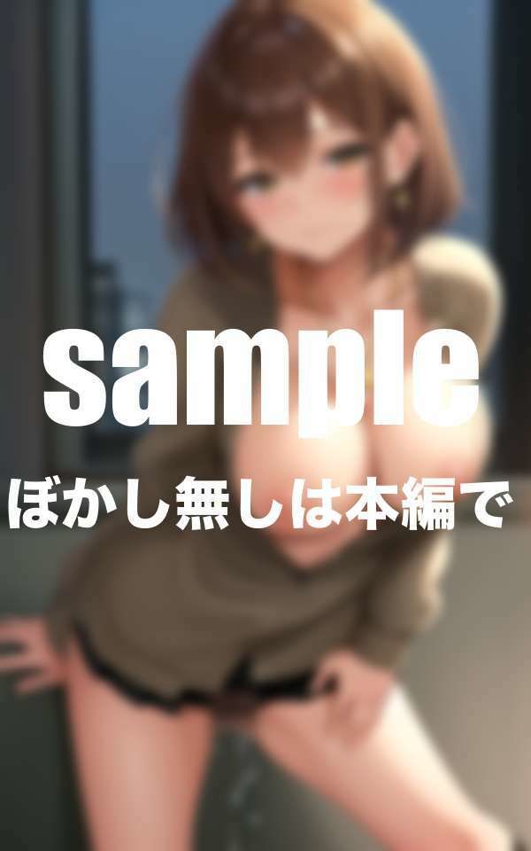 サンプル画像2:姉の誘惑に耐えられない(高画質撮影会) [d_511404]