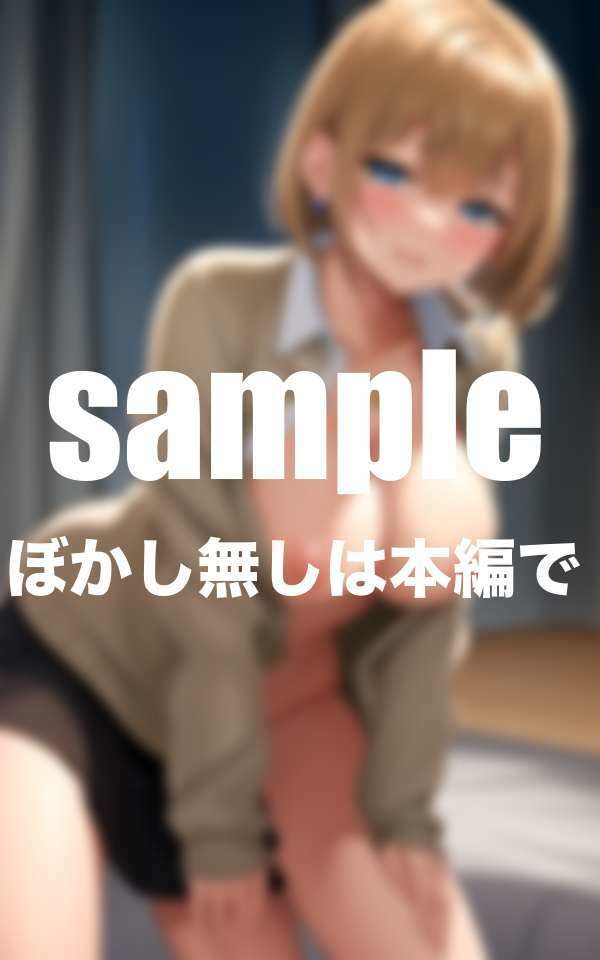 サンプル画像5:姉の誘惑に耐えられない(高画質撮影会) [d_511404]