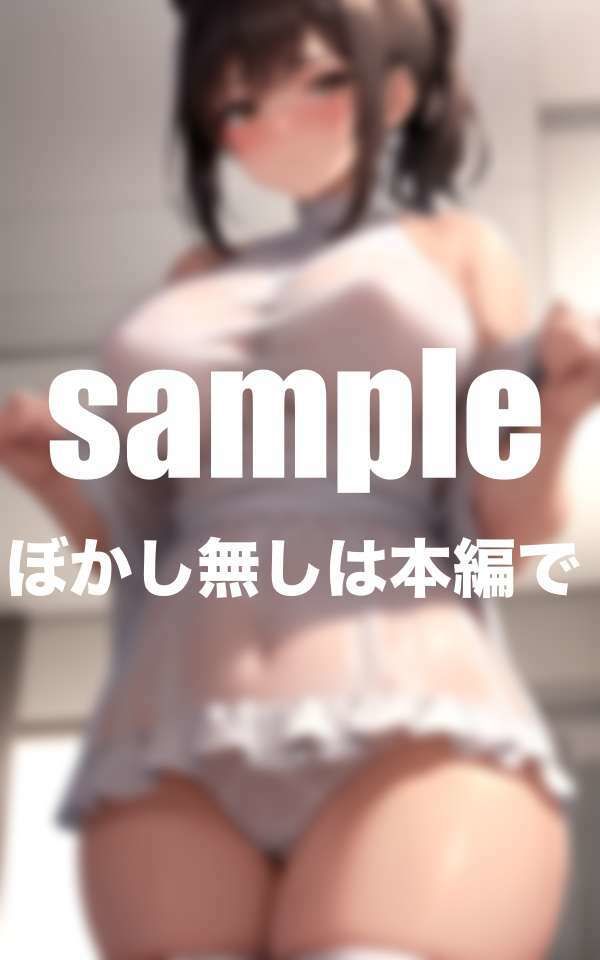 サンプル画像1:爆乳三姉妹と共同性活(えろが大好きすぎる〜) [d_511411]