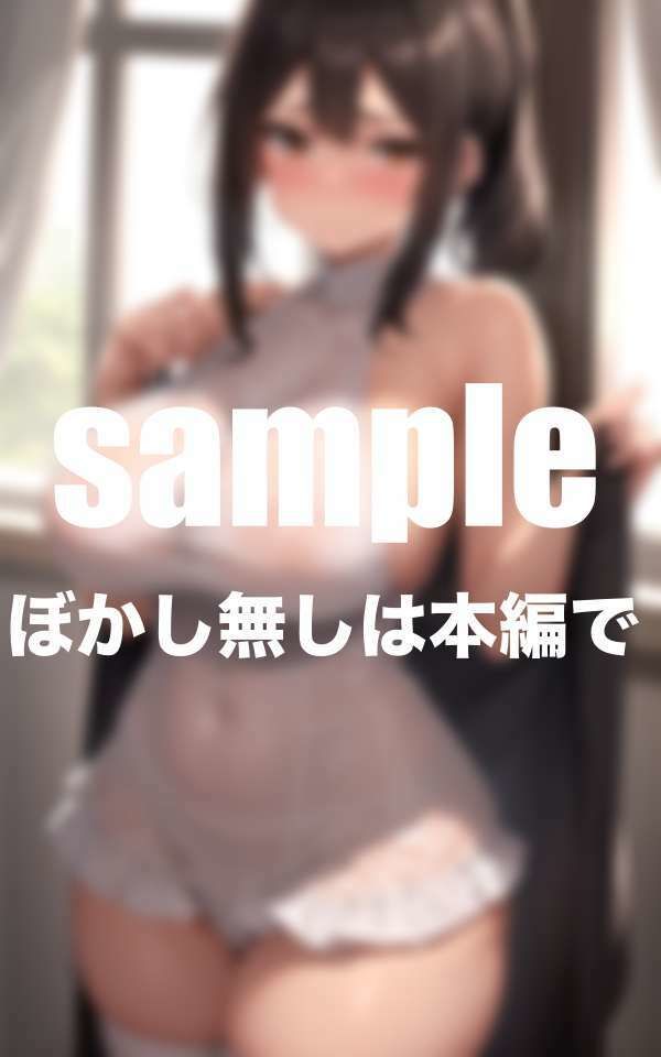 サンプル画像4:爆乳三姉妹と共同性活(えろが大好きすぎる〜) [d_511411]