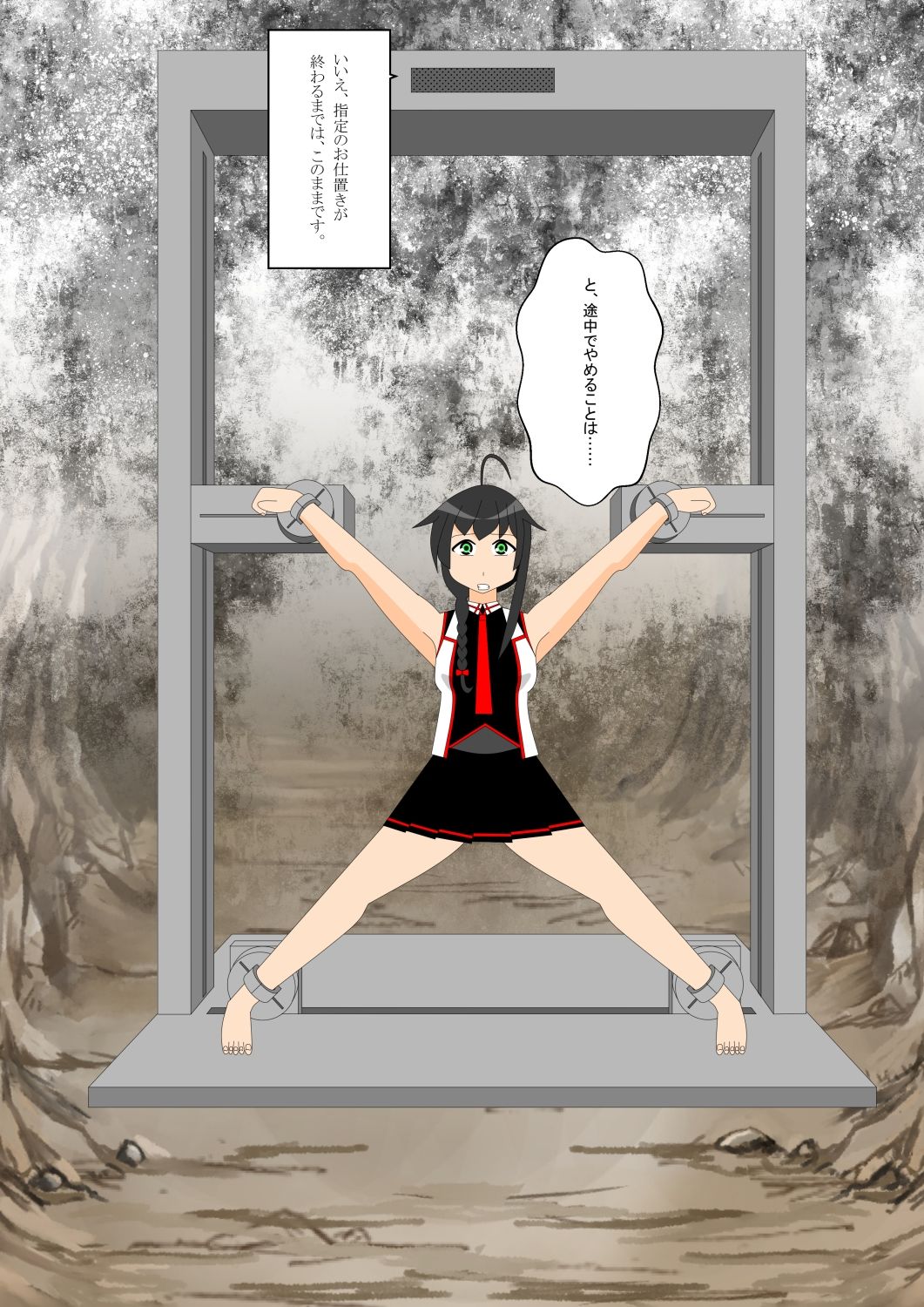 サンプル画像2:少女の拘束絵巻9巻(眠らずの書庫) [d_511455]