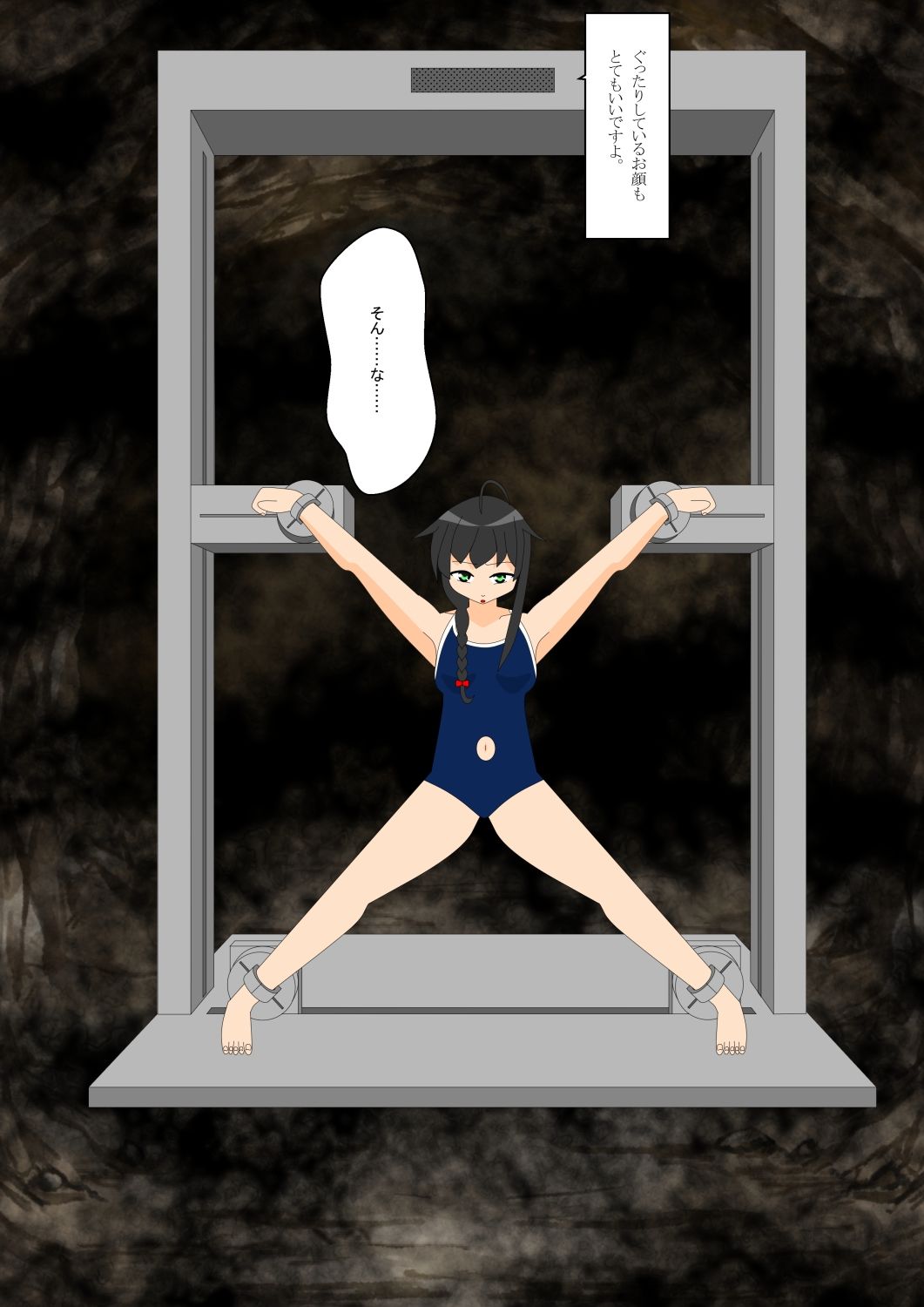 サンプル画像4:少女の拘束絵巻9巻(眠らずの書庫) [d_511455]