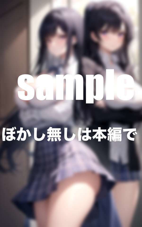 サンプル画像1:超乳生徒会長は僕にだけ見せてくれる。秘密の放課後(えろが大好きすぎる〜) [d_511457]