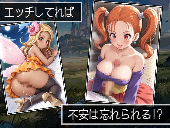 サンプル画像2:PAKKON QUEST VIII・IX(AVA) [d_511545]