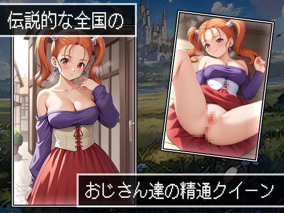 サンプル画像3:PAKKON QUEST VIII・IX(AVA) [d_511545]