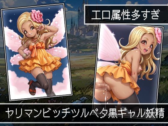 サンプル画像4:PAKKON QUEST VIII・IX(AVA) [d_511545]