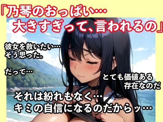 サンプル画像5:美少女モンタージュ〜File.01 離島のノコちゃん〜(アイgaジュポポポ) [d_511660]