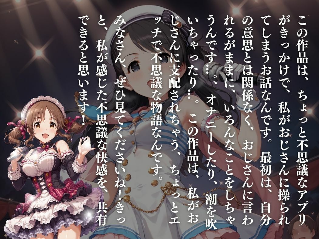 支配のダンスフロア