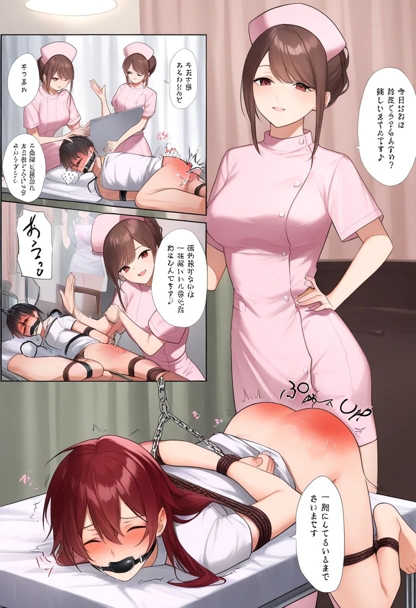 サンプル画像2:悪い子はお尻ぺんぺんのお仕置きです！第2弾スパンキングイラスト100枚(あい  スパンキング倶楽部) [d_511838]