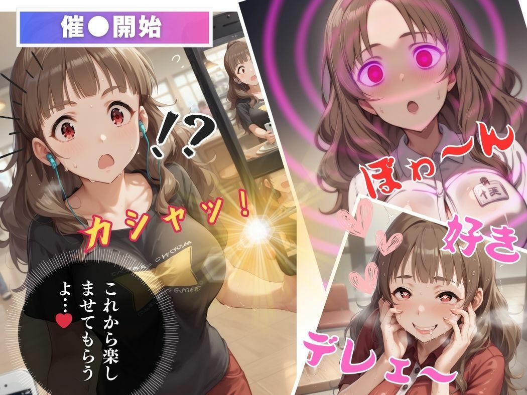 サンプル画像6:ツンデレ乙女の甘い罠(推しのアイドル種付け日記) [d_511859]