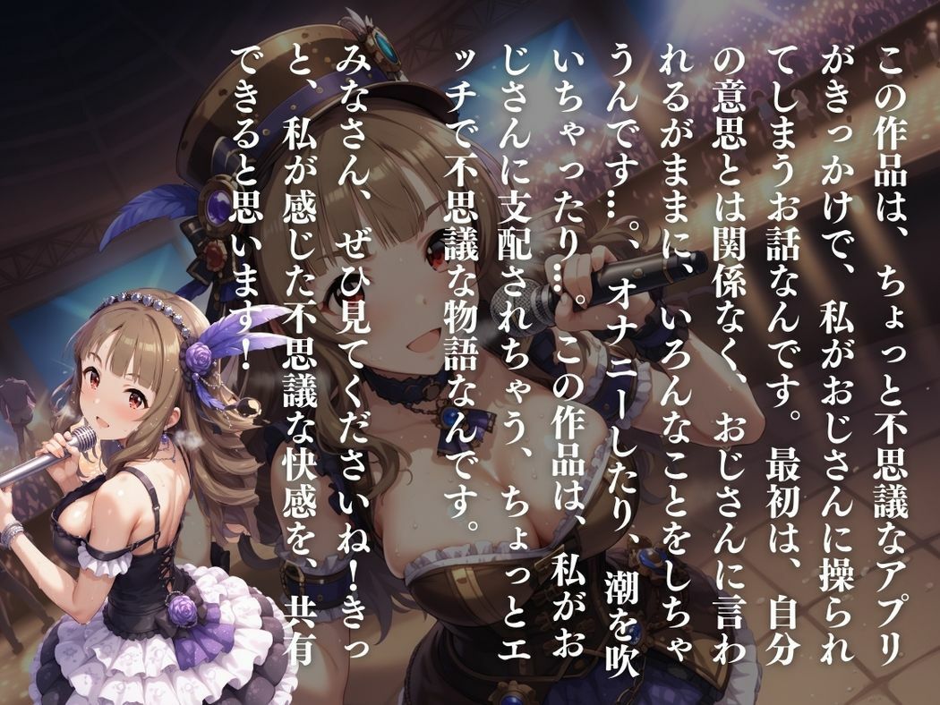 ツンデレ乙女の甘い罠