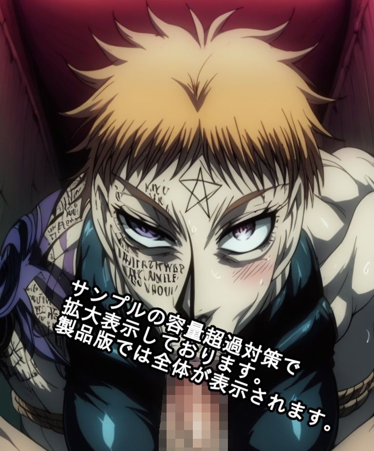 サンプル画像5:筋肉姉御中尉とアレやコレする(ナマコ大統領) [d_511909]