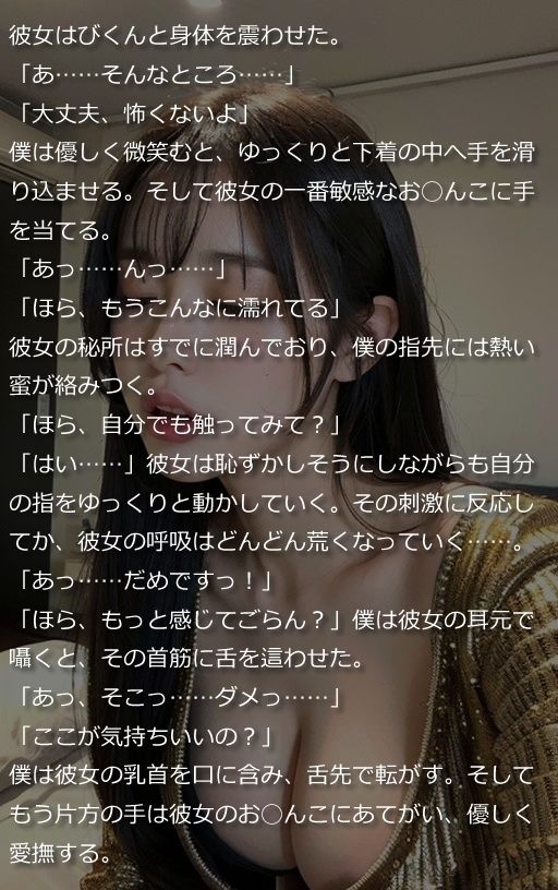 サンプル画像5:見せちゃいます。可憐なアイドルの裏の素顔（全208ページ）【高画質モデル】(AIPhoto出版) [d_511974]