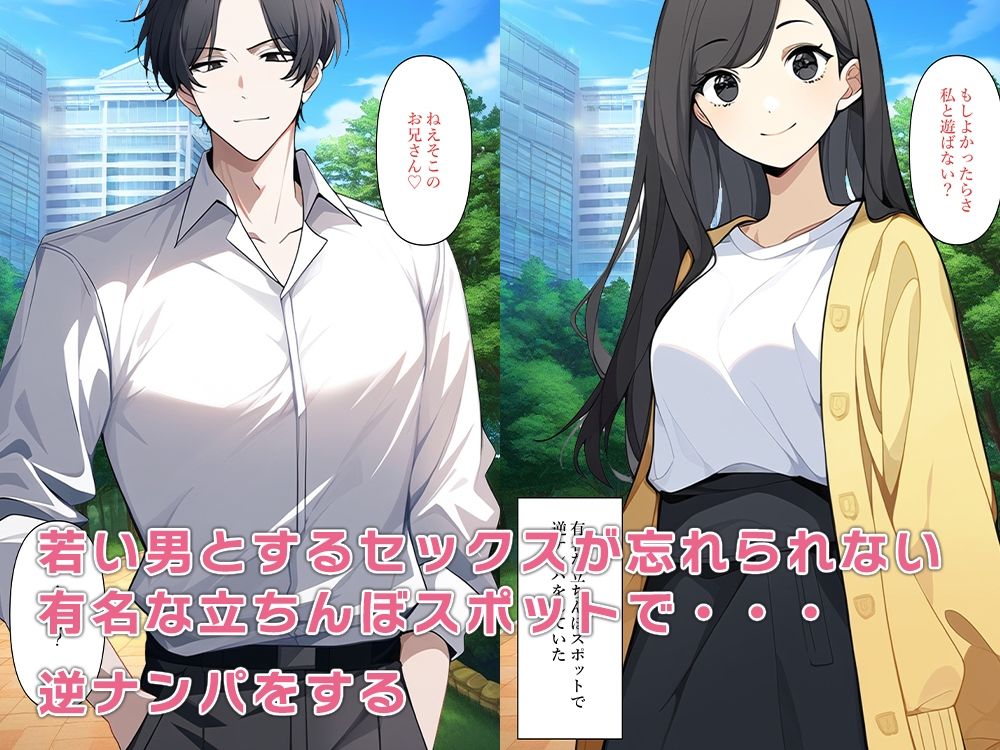 清楚な母が若返りセックスにハマるのサンプル画像 6