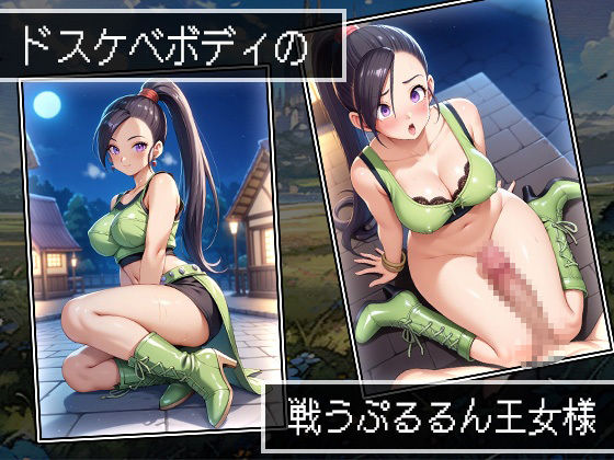 サンプル画像2:PAKKON QUEST XI〜過ぎさりし性欲を求めて〜(AVA) [d_512026]