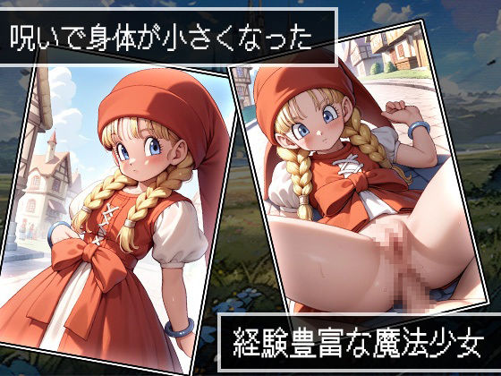 サンプル画像3:PAKKON QUEST XI〜過ぎさりし性欲を求めて〜(AVA) [d_512026]