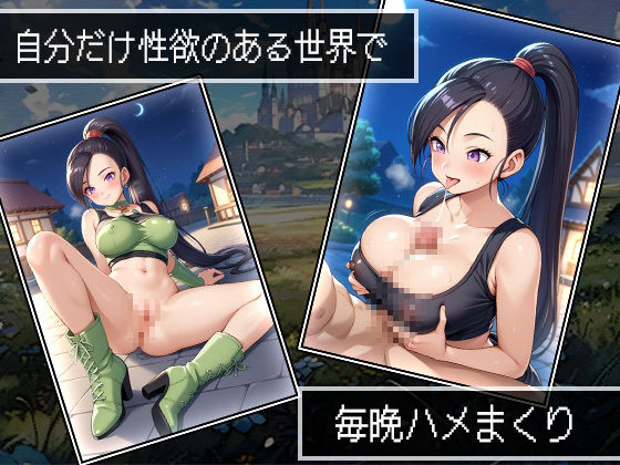 サンプル画像4:PAKKON QUEST XI〜過ぎさりし性欲を求めて〜(AVA) [d_512026]