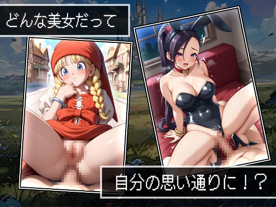 サンプル画像5:PAKKON QUEST XI〜過ぎさりし性欲を求めて〜(AVA) [d_512026]