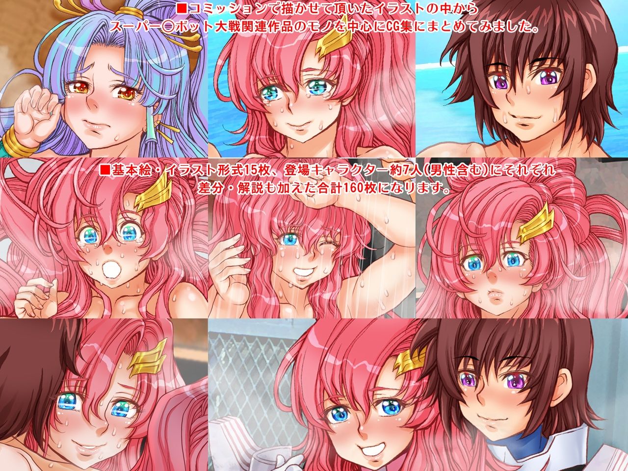 サンプル画像2:S.R.W【Sexy  Request Women】(すたじお☆たぱたぱ) [d_512055]