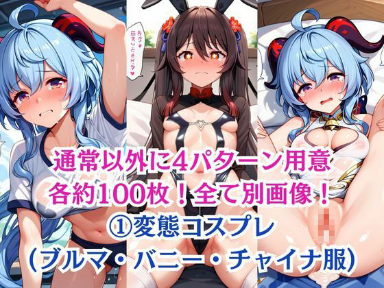 〇〇