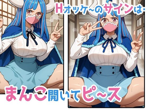 サンプル画像3:まんこにピース〜百獣と大乱交海賊団ウルティMAX(AVA) [d_512280]