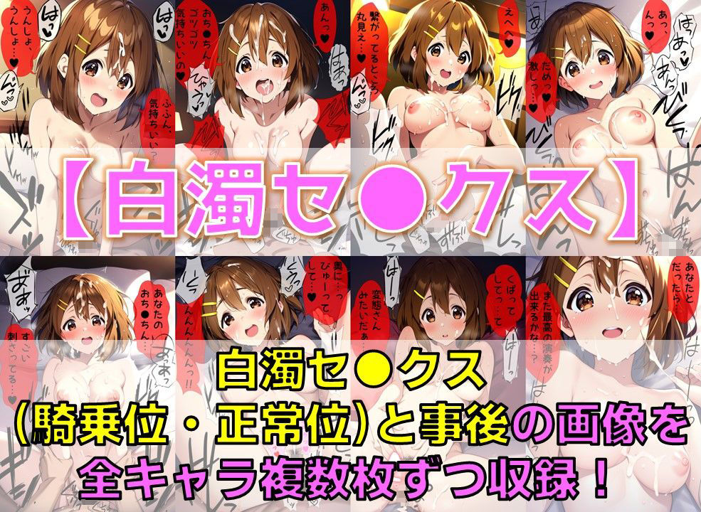 サンプル画像3:【台詞入り】軽音部員 白濁セ◯クス＆下着チェック【陰毛あり版】(AI’s slave) [d_512350]