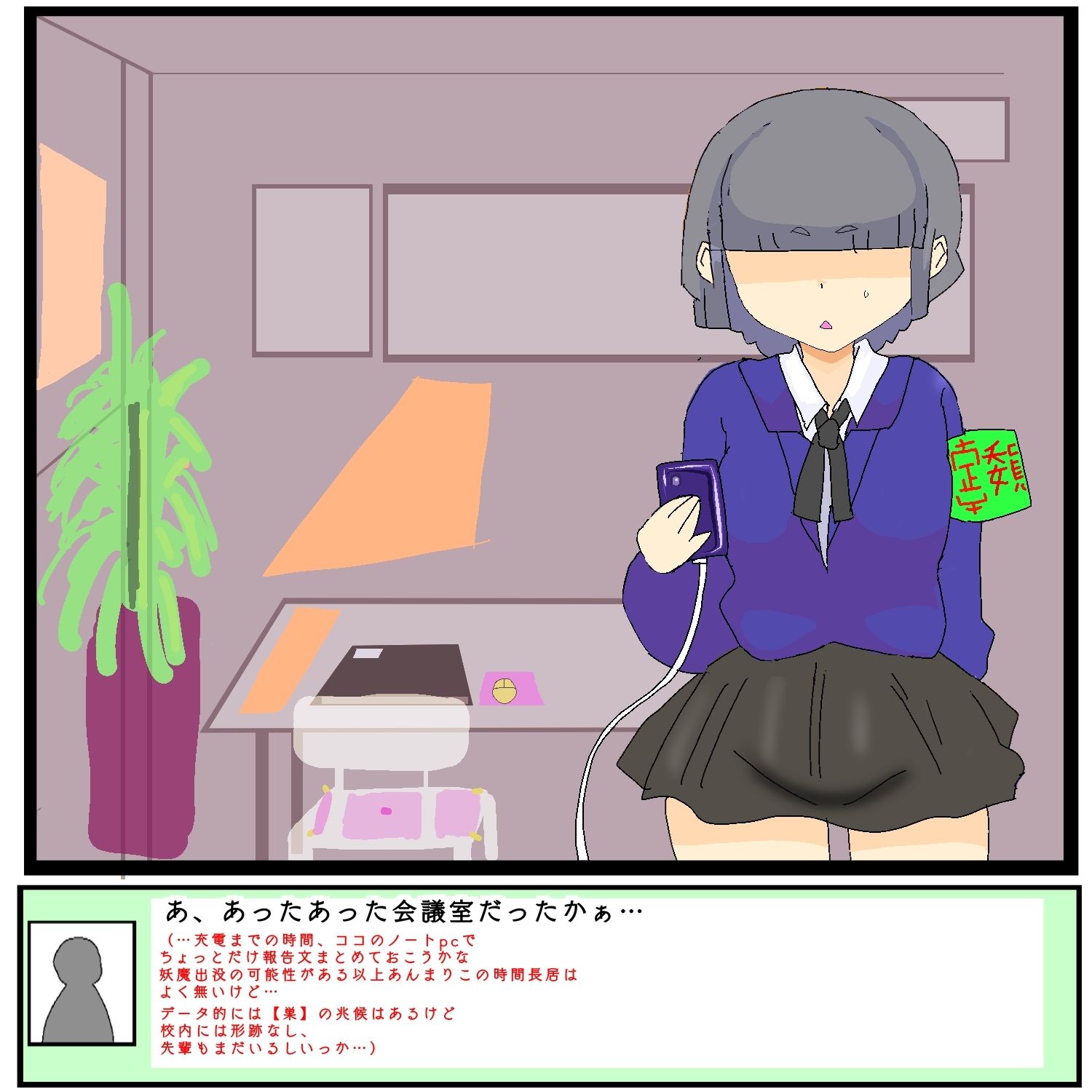 サンプル画像1:機魔ブラックスパイダーVS退魔師！驚異の機械調教に屈する退魔師！(夢の★世ドナ) [d_512369]