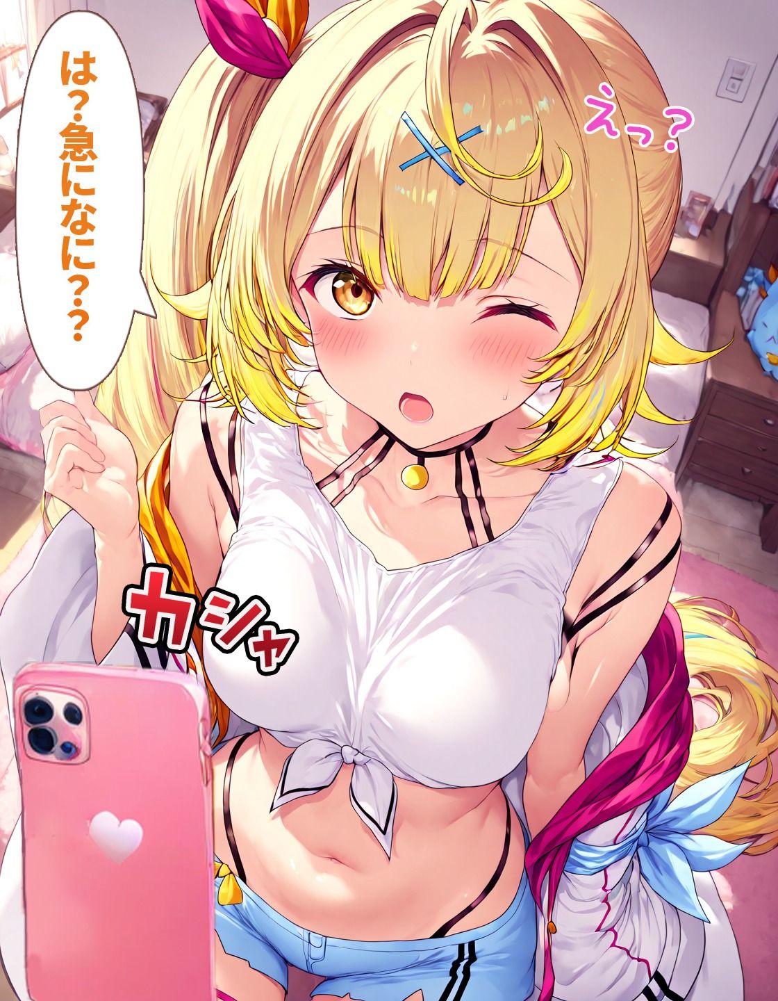 サンプル画像2:超人気Vと濃厚生ハメえっちしてみたい！(あいすてぃー) [d_512425]