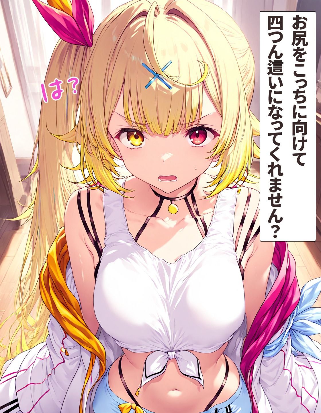 サンプル画像3:超人気Vと濃厚生ハメえっちしてみたい！(あいすてぃー) [d_512425]