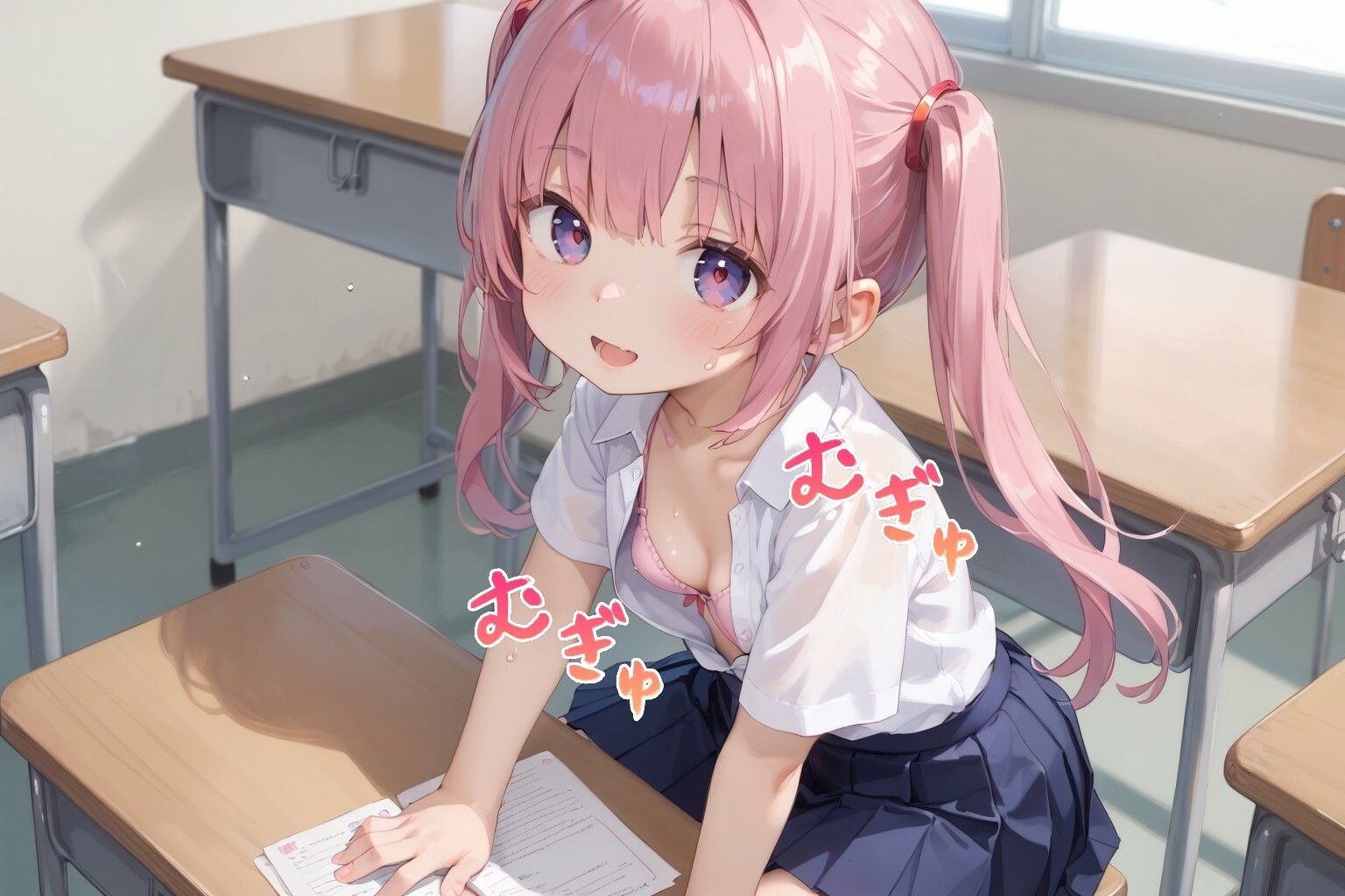 サンプル画像5:【胸チラ・無防備・ラッキースケベ】ピンク髪少女、その胸元に誘われて・・・(チラリズム工房) [d_512437]