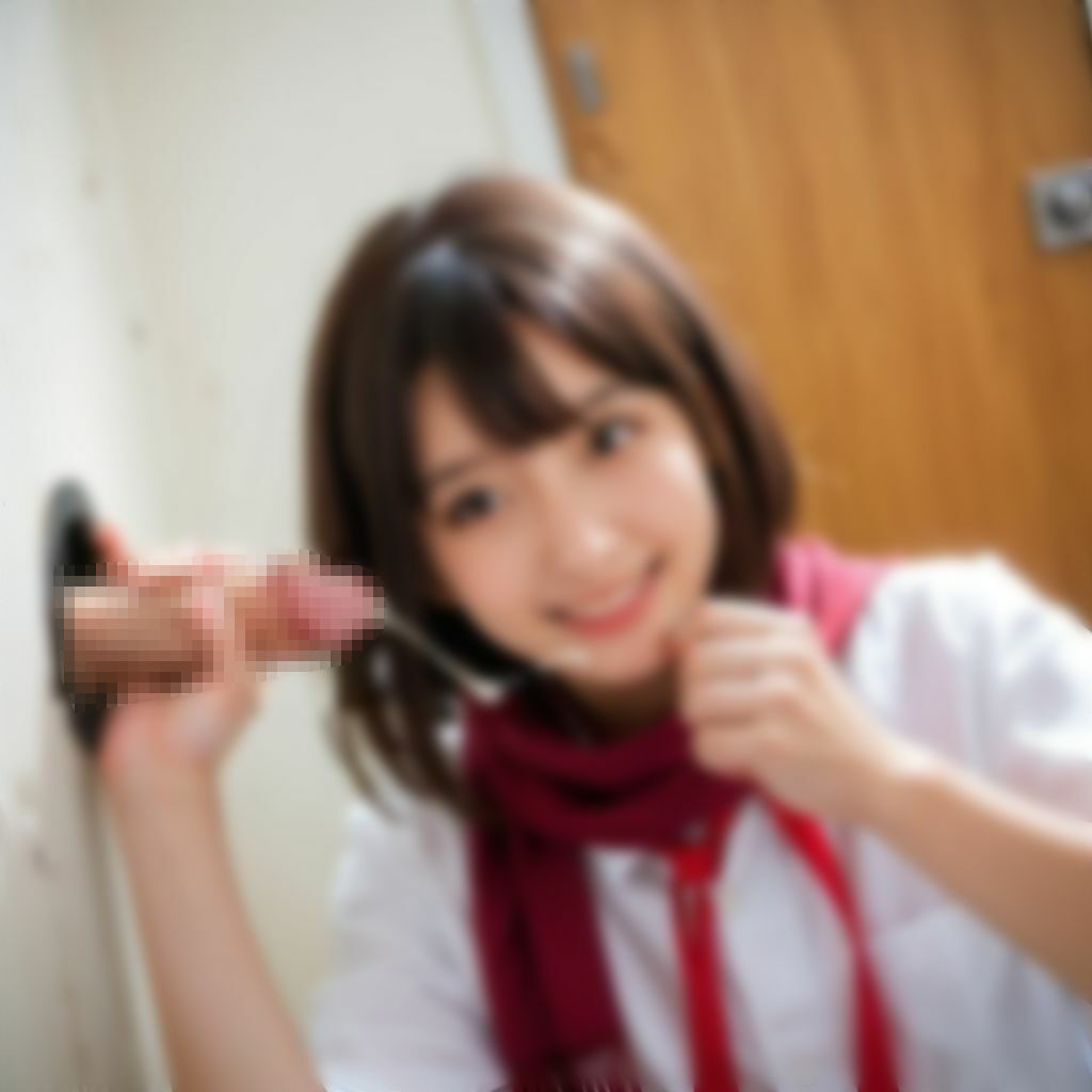 【ラッキーホール店】壁穴嬢がJKだと！？のサンプル画像 6