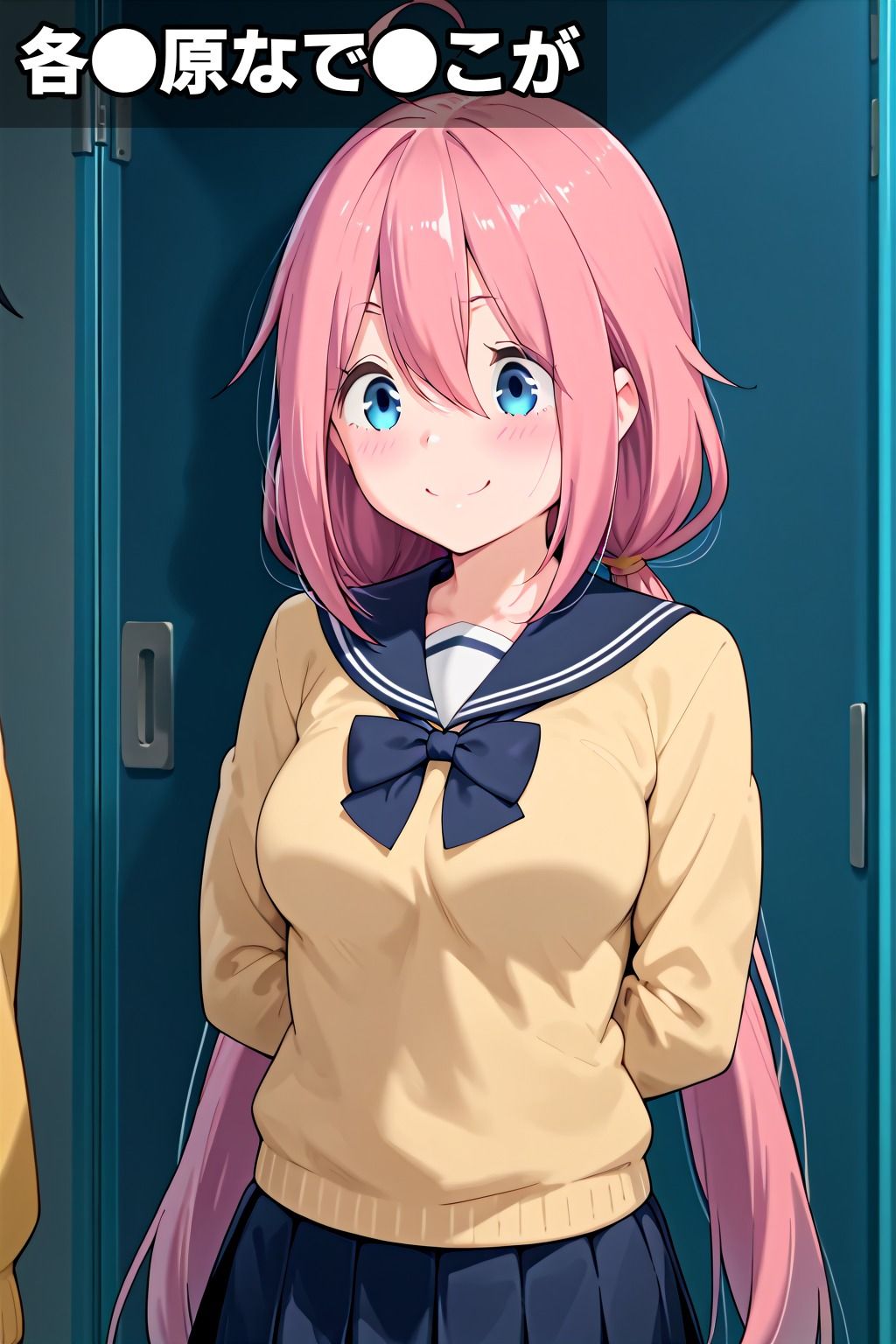 サンプル画像1:ゆるきゃん姦〜なで●こ・●ン・あ●い編〜(アトリエわたあめ) [d_512468]