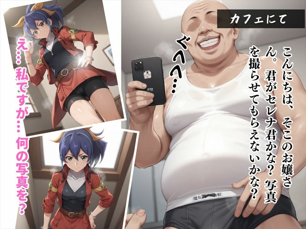 サンプル画像2:エクシーズの誘惑 〜次元の架け橋となるはずが、快楽の虜に。セ●ナ、堕ちる！〜(遊戯の迷宮) [d_512531]