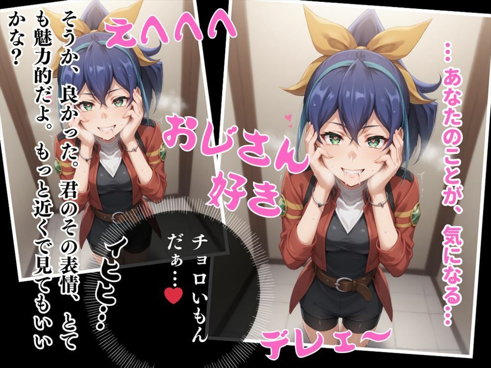 サンプル画像4:エクシーズの誘惑 〜次元の架け橋となるはずが、快楽の虜に。セ●ナ、堕ちる！〜(遊戯の迷宮) [d_512531]