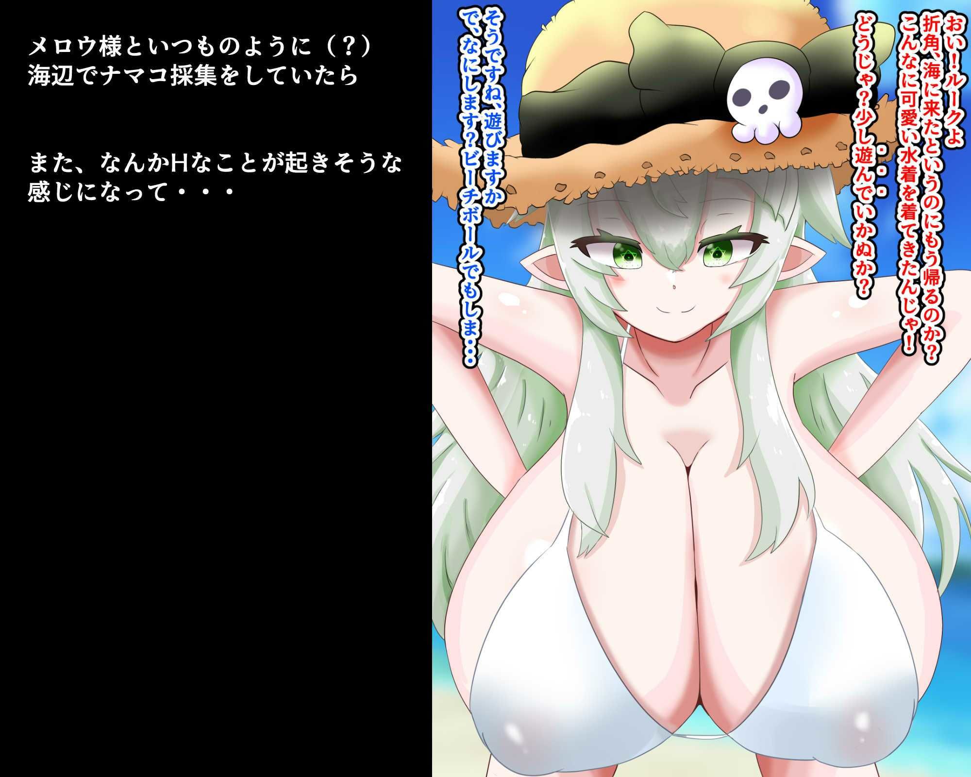 サンプル画像2:【総CG枚数500枚以上の大ボリューム】MELLOWSUMMER ＆ Mellow｀s Late Holy Night （メロウサマー＆メロウズレイトホーリーナイト）(めろうさんち) [d_512544]