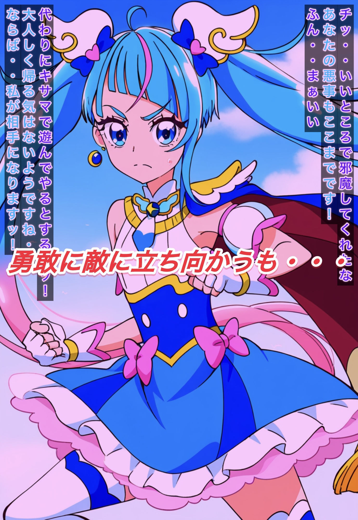 サンプル画像2:R-18キ○アスカイストーリー(プレゼント) [d_512582]