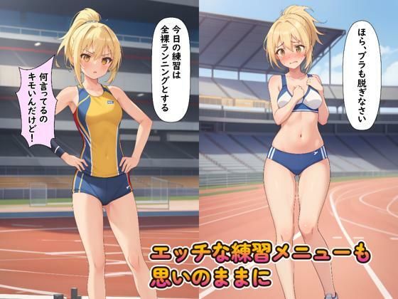 サンプル画像2:催〇アプリNo.01 〜かわいい少女の常識を改変〜(くじら幻惑亭) [d_512679]