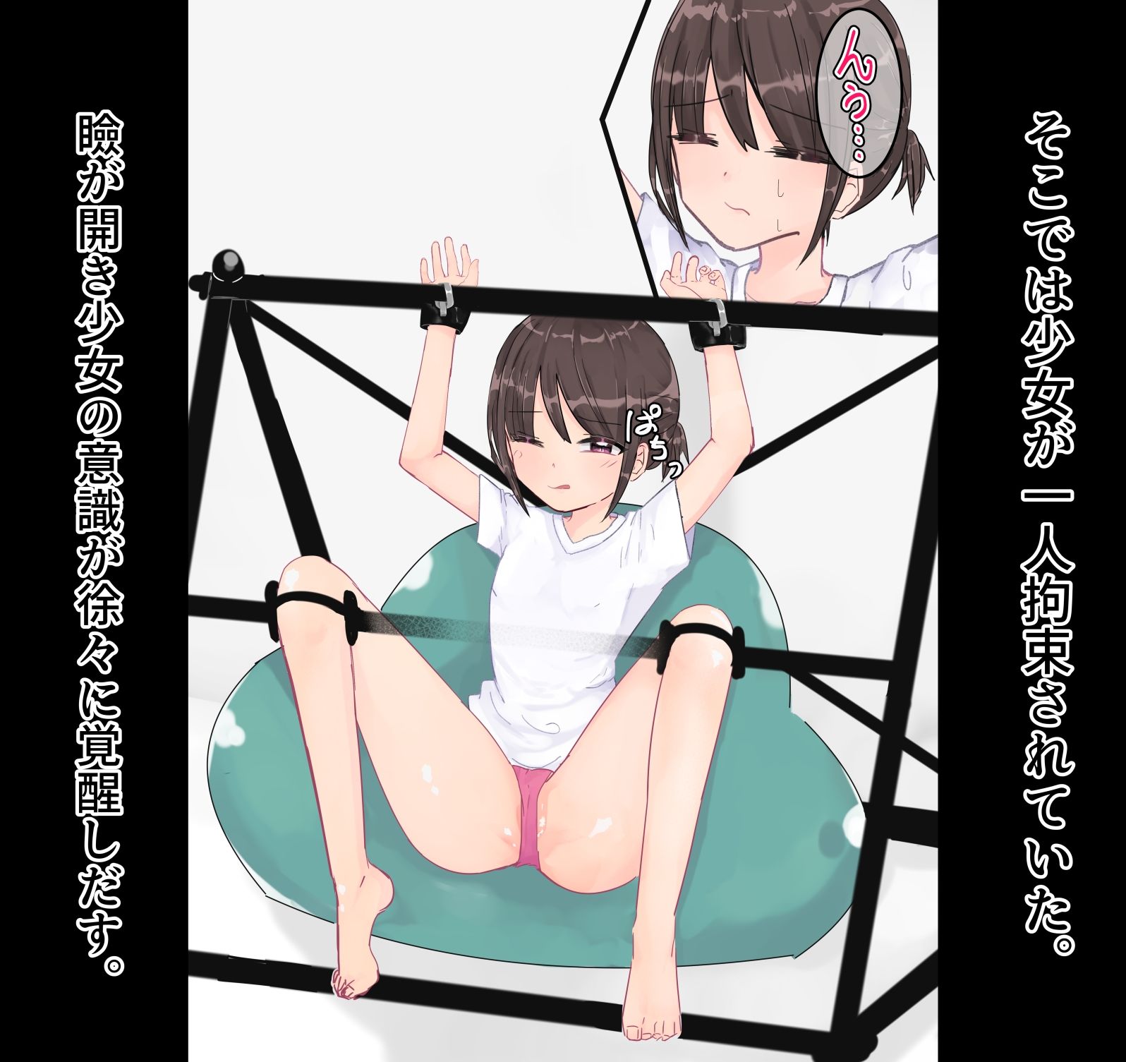 サンプル画像1:願望実現淫夢 【1・2・3】まとめ(いもっこ) [d_512716]