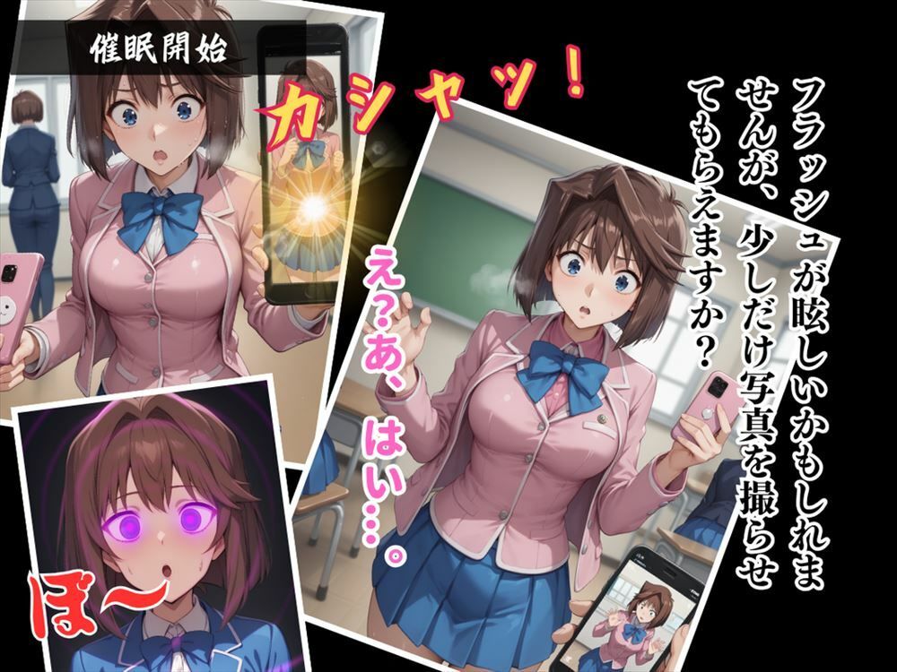 サンプル画像3:操り人形は快楽に踊る 〜おじさんに操られ、快楽に溺れるヒロインの官能劇〜(遊戯の迷宮) [d_512753]