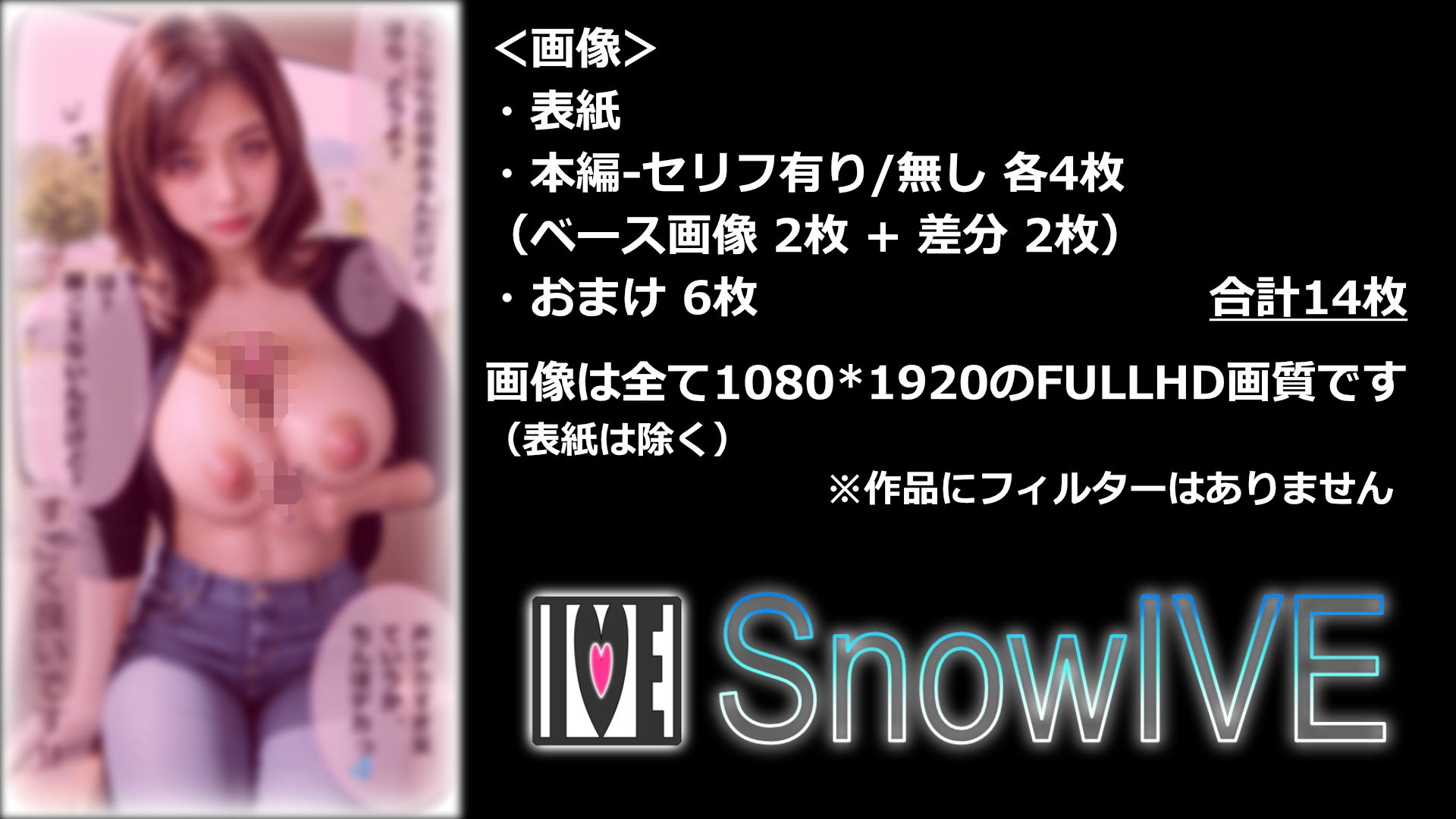サンプル画像2:【今日はこれでいいや】元ヤン・トラック運ちゃんのお姉さまに目を付けられてしまったのだが… ぶ●かけ【＃3】(スノーイヴ) [d_512757]